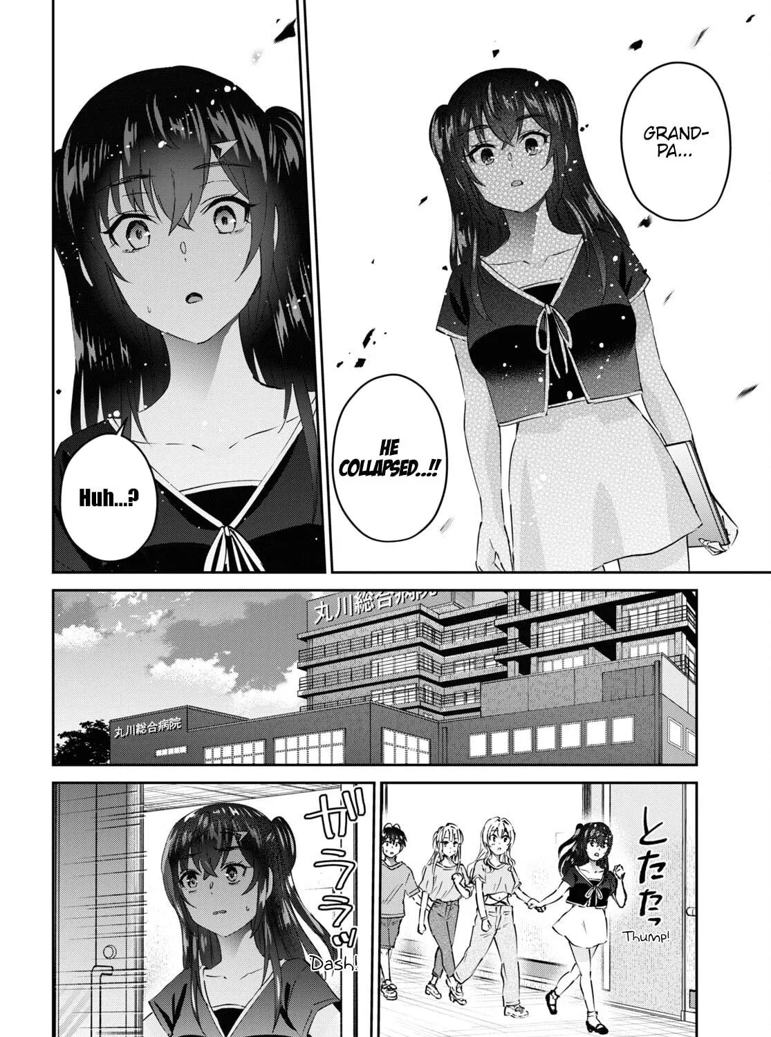 Hajimete no Gal Chapter 165 page 9 - 