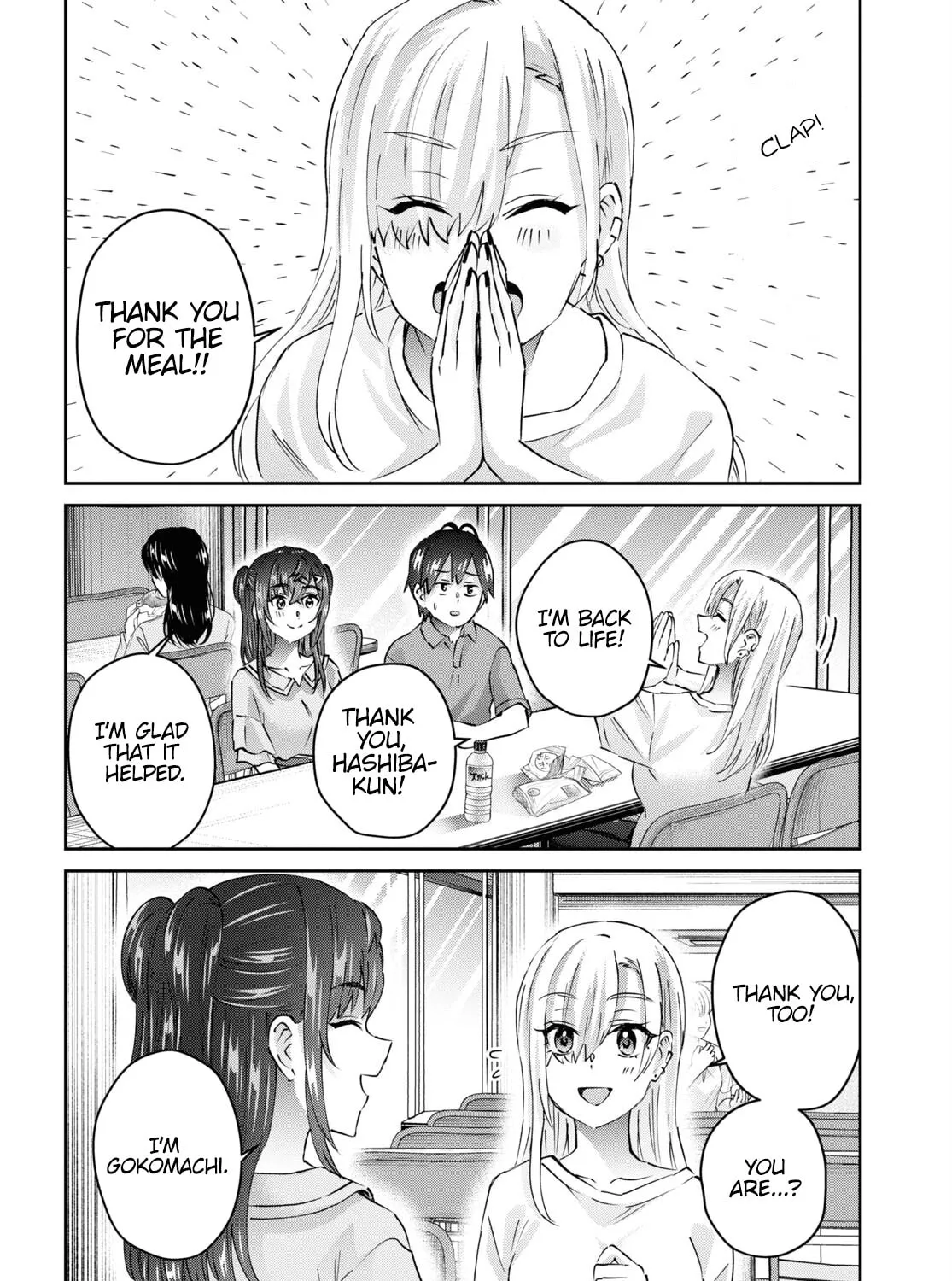 Hajimete no Gal Chapter 166 page 15 - 