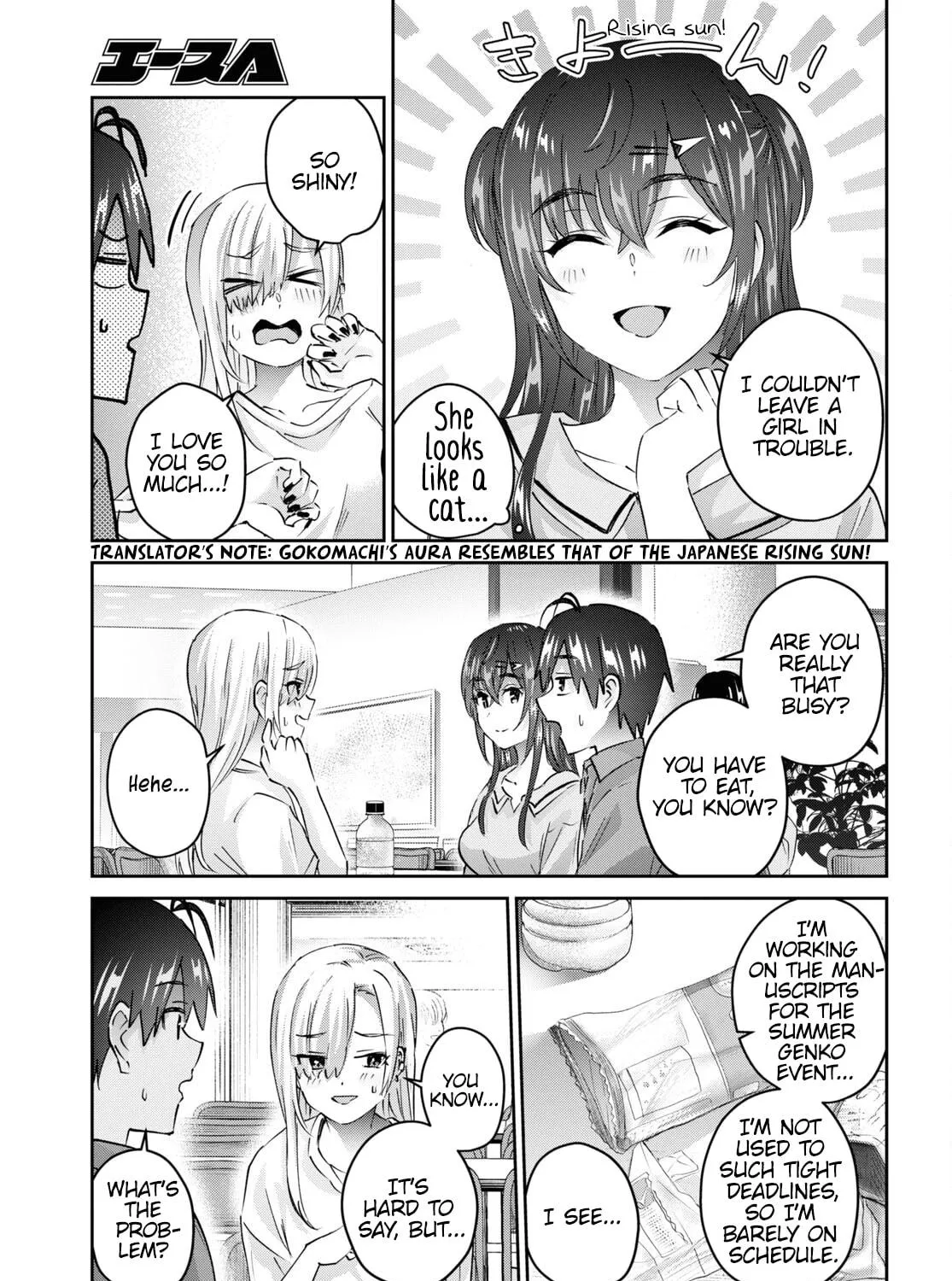 Hajimete no Gal Chapter 166 page 17 - 