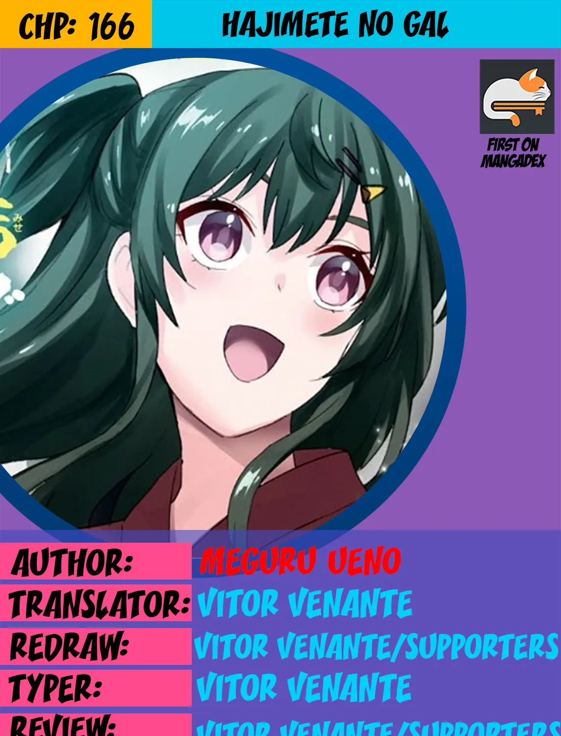 Hajimete no Gal Chapter 166 page 3 - 