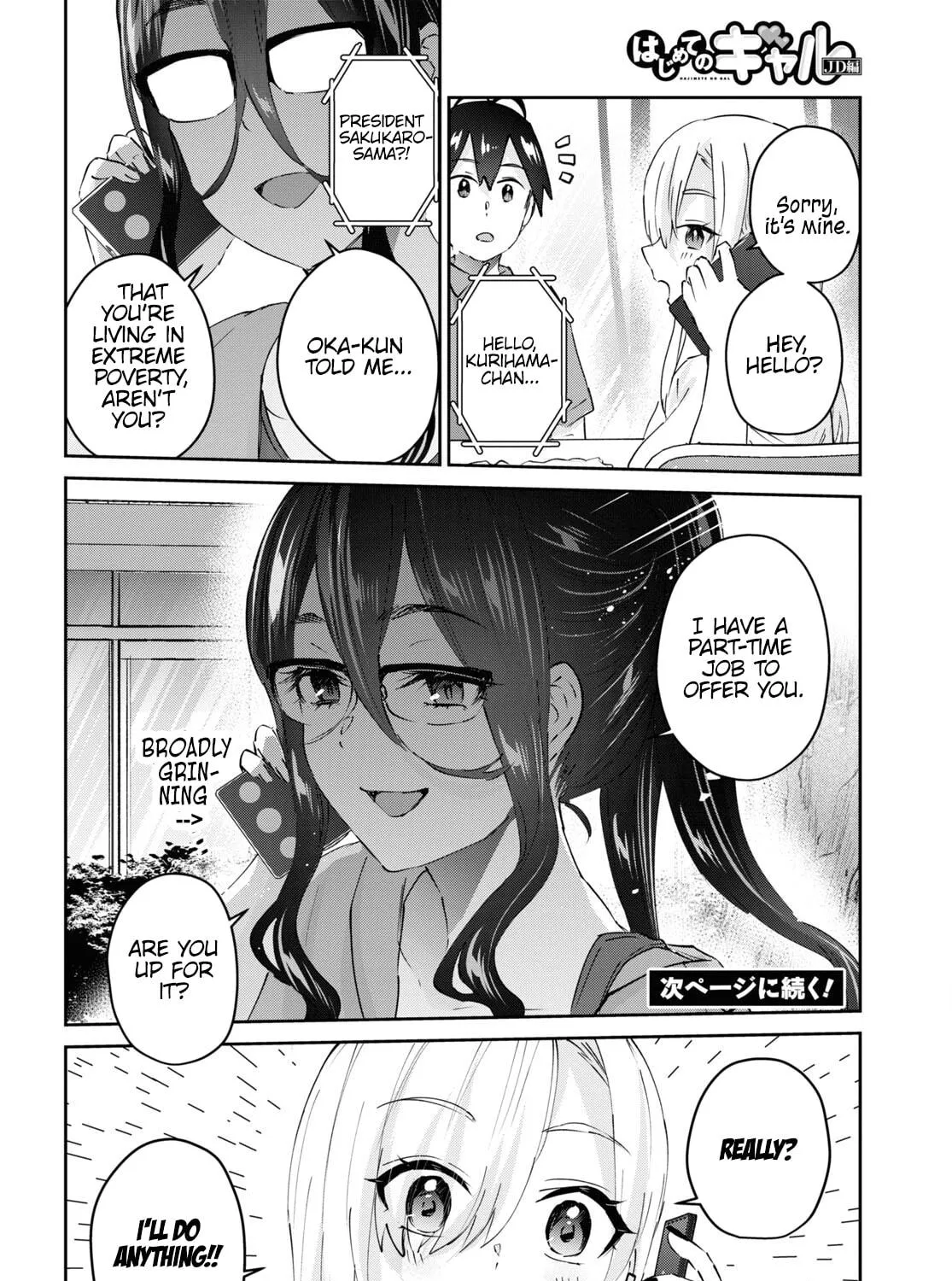 Hajimete no Gal Chapter 166 page 23 - 