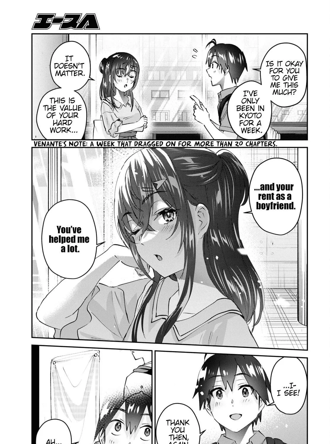 Hajimete no Gal Chapter 166 page 9 - 