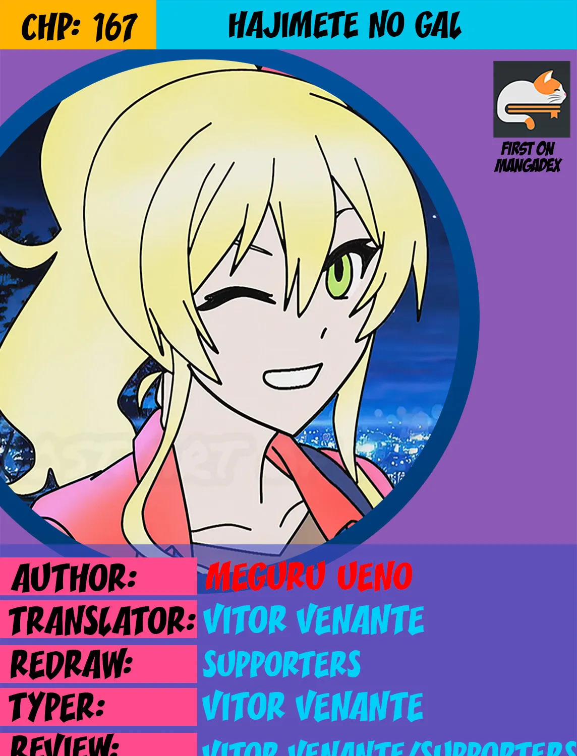 Hajimete no Gal Chapter 167 page 1 - 