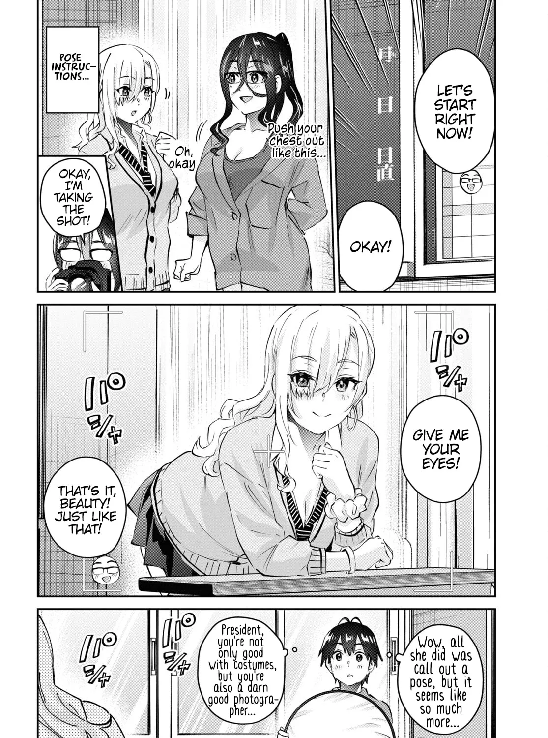 Hajimete no Gal Chapter 167 page 13 - 