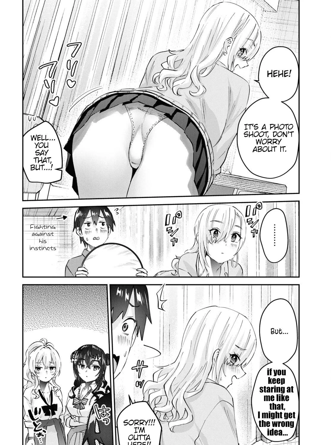 Hajimete no Gal Chapter 167 page 17 - 