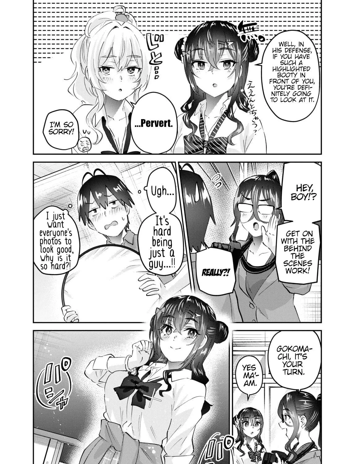 Hajimete no Gal Chapter 167 page 19 - 