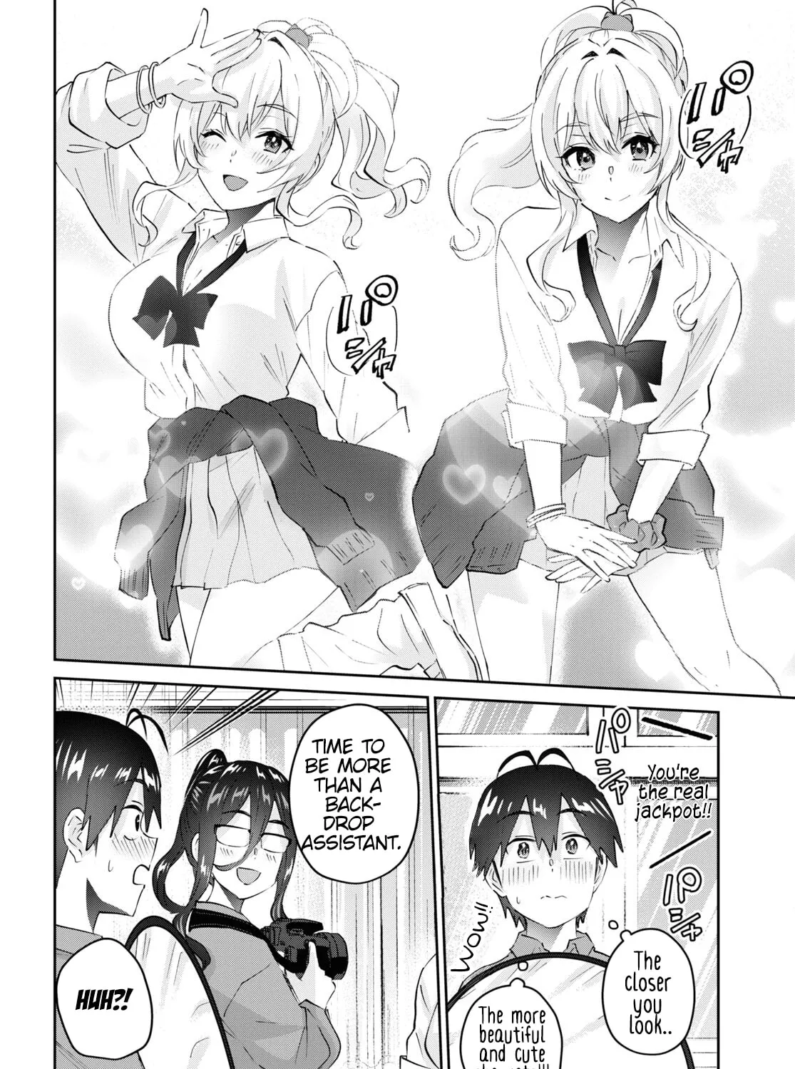 Hajimete no Gal Chapter 167 page 25 - 
