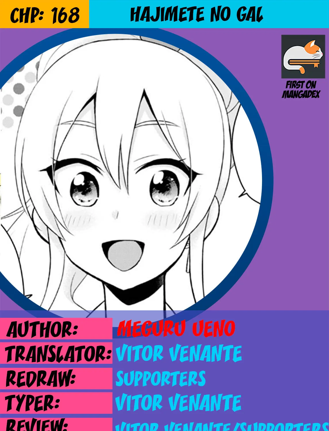 Hajimete no Gal Chapter 168 page 1 - 