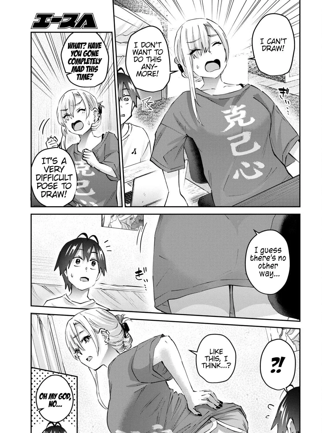 Hajimete no Gal Chapter 168 page 19 - 