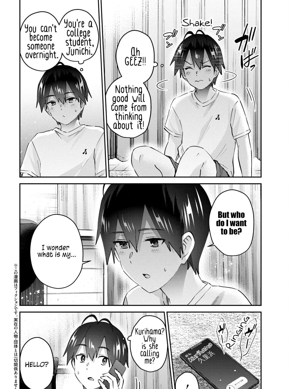Hajimete no Gal Chapter 168 page 5 - 
