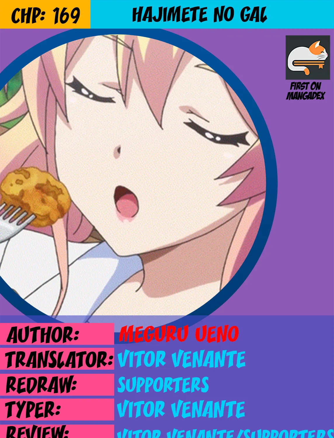 Hajimete no Gal Chapter 169 page 1 - 