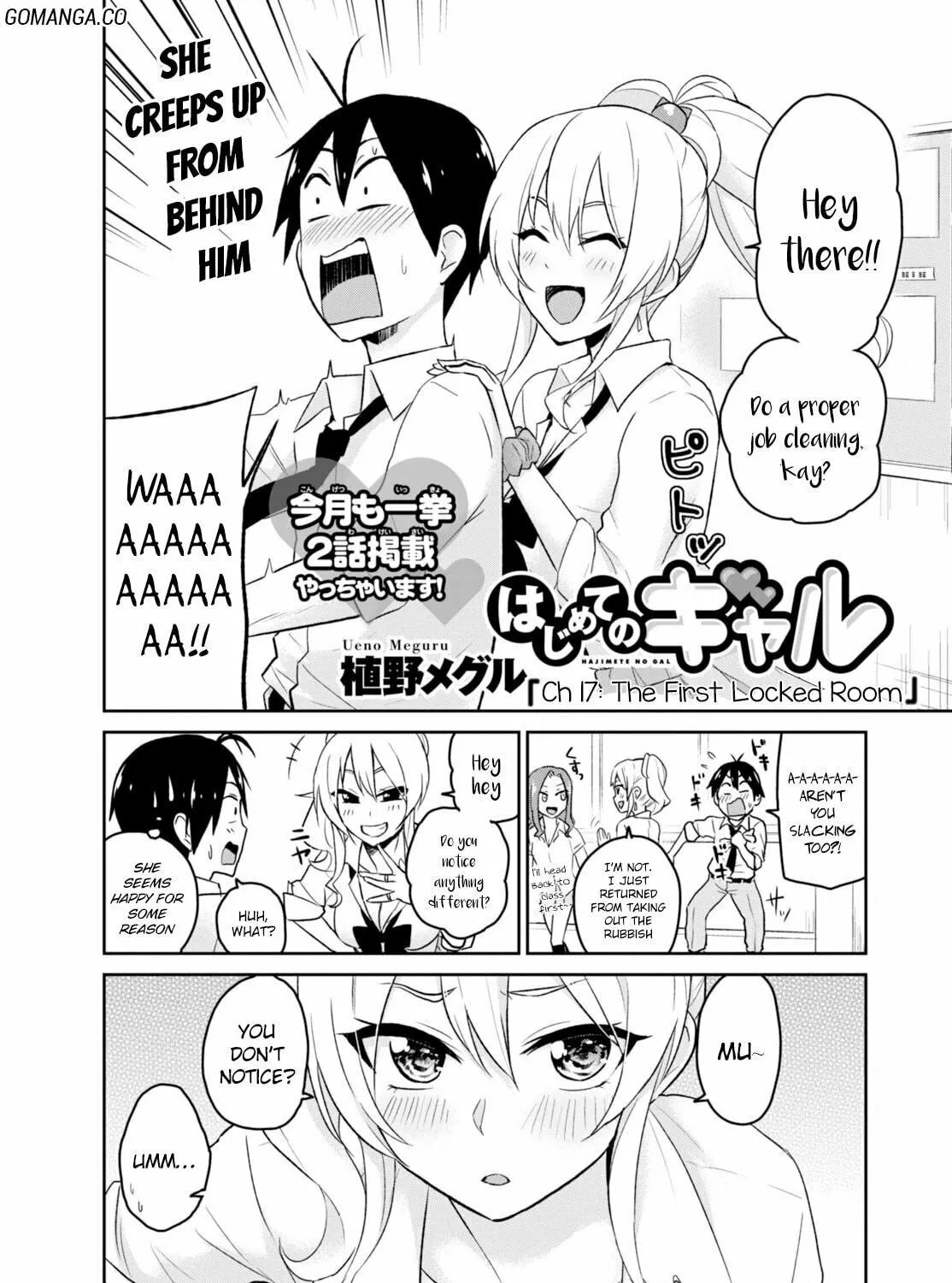 Hajimete no Gal Chapter 17 page 4 - 