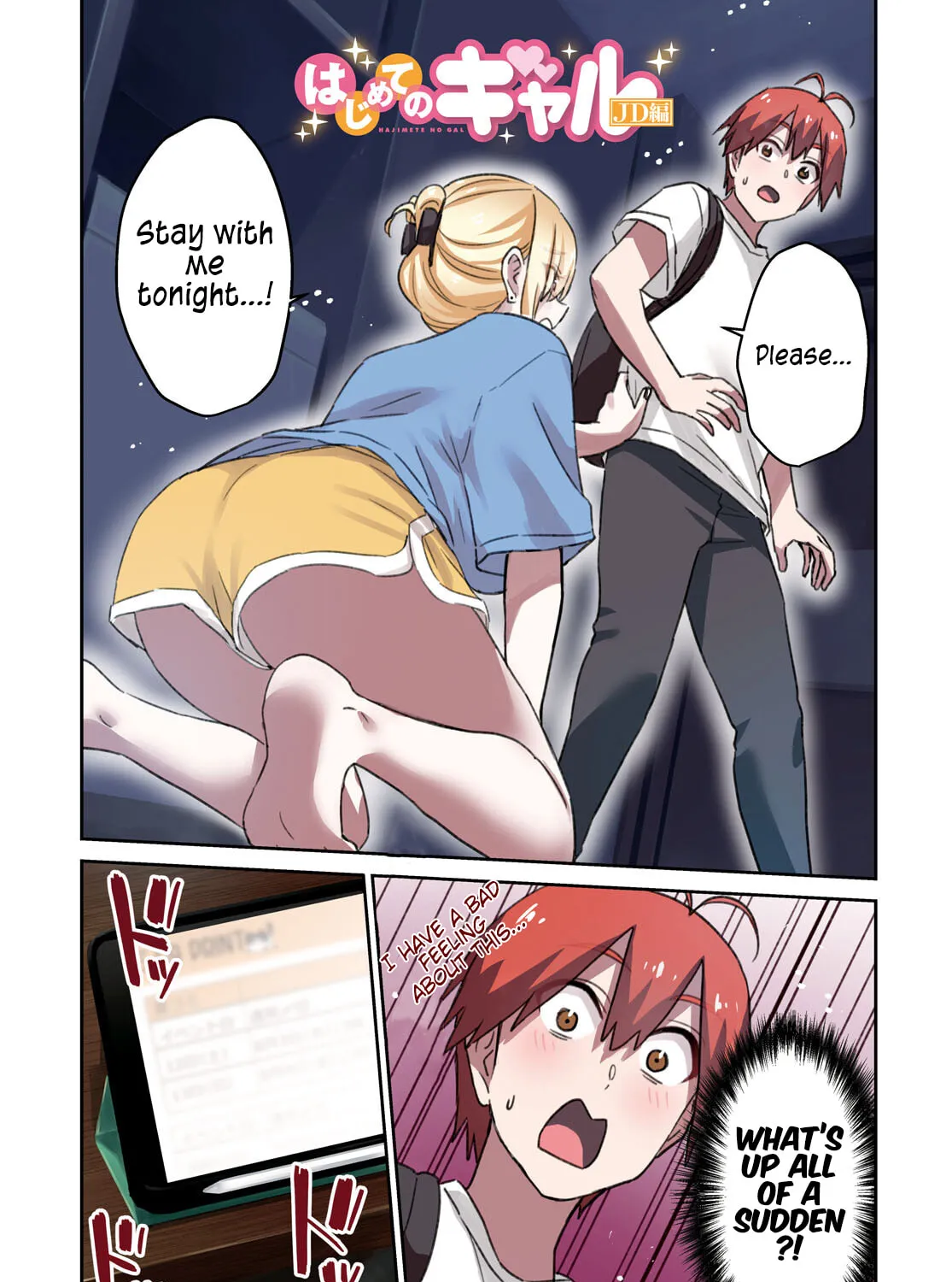 Hajimete no Gal Chapter 170 page 3 - 