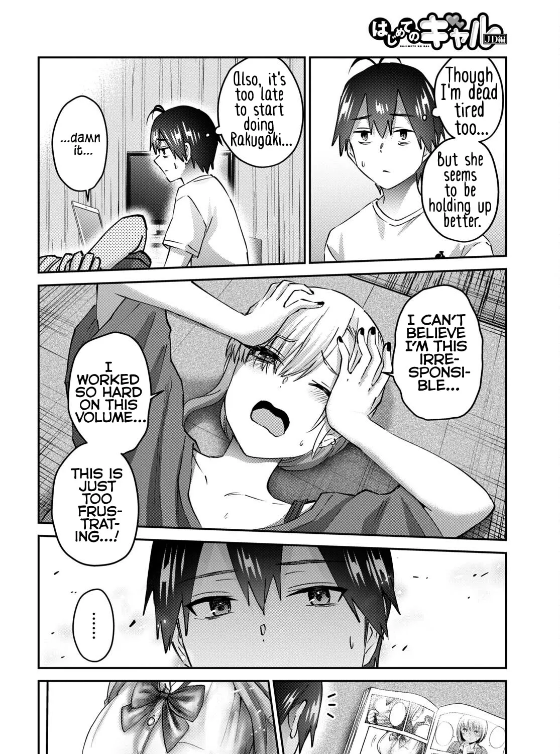Hajimete no Gal Chapter 170 page 21 - 