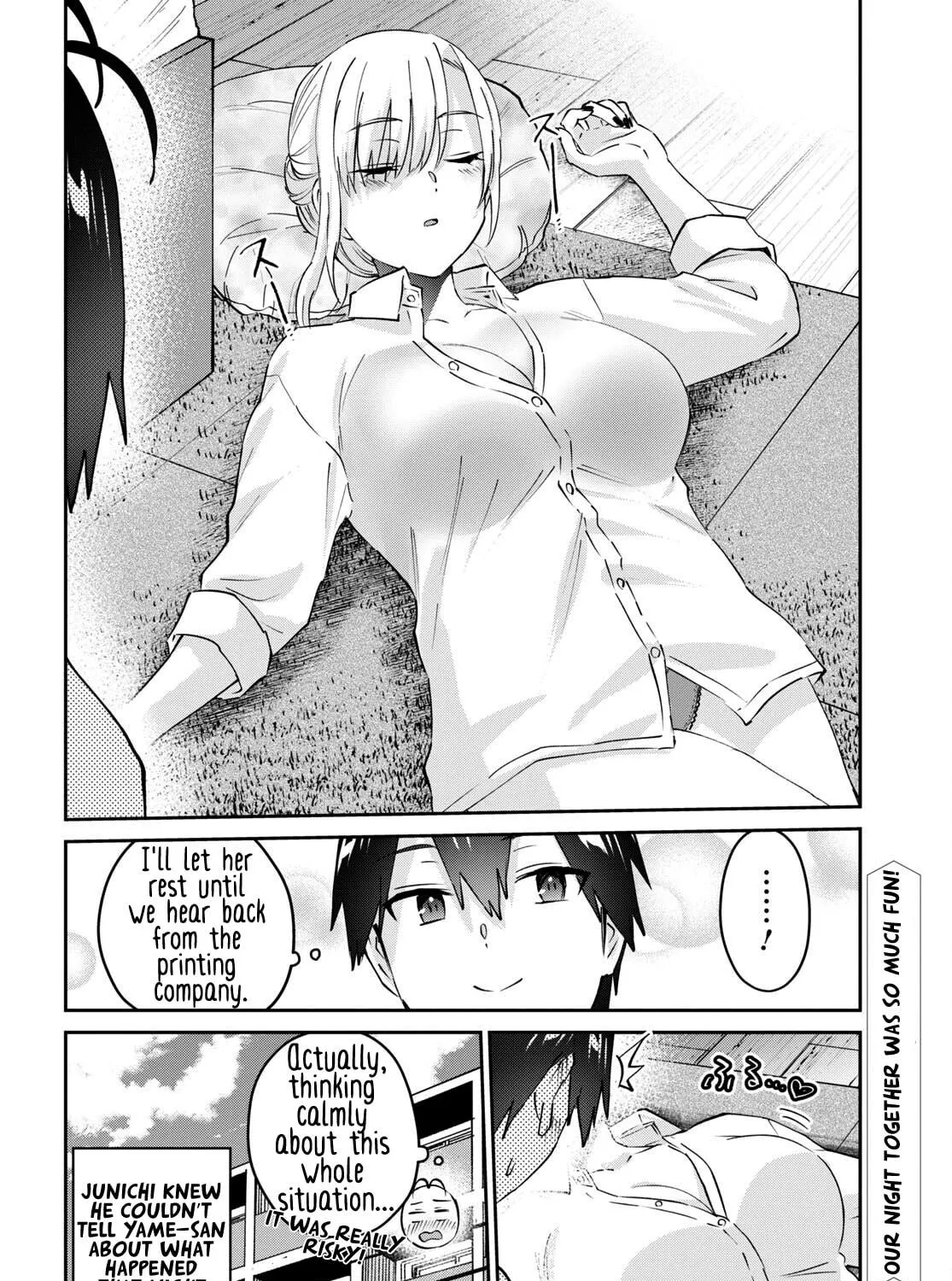 Hajimete no Gal Chapter 170 page 41 - 
