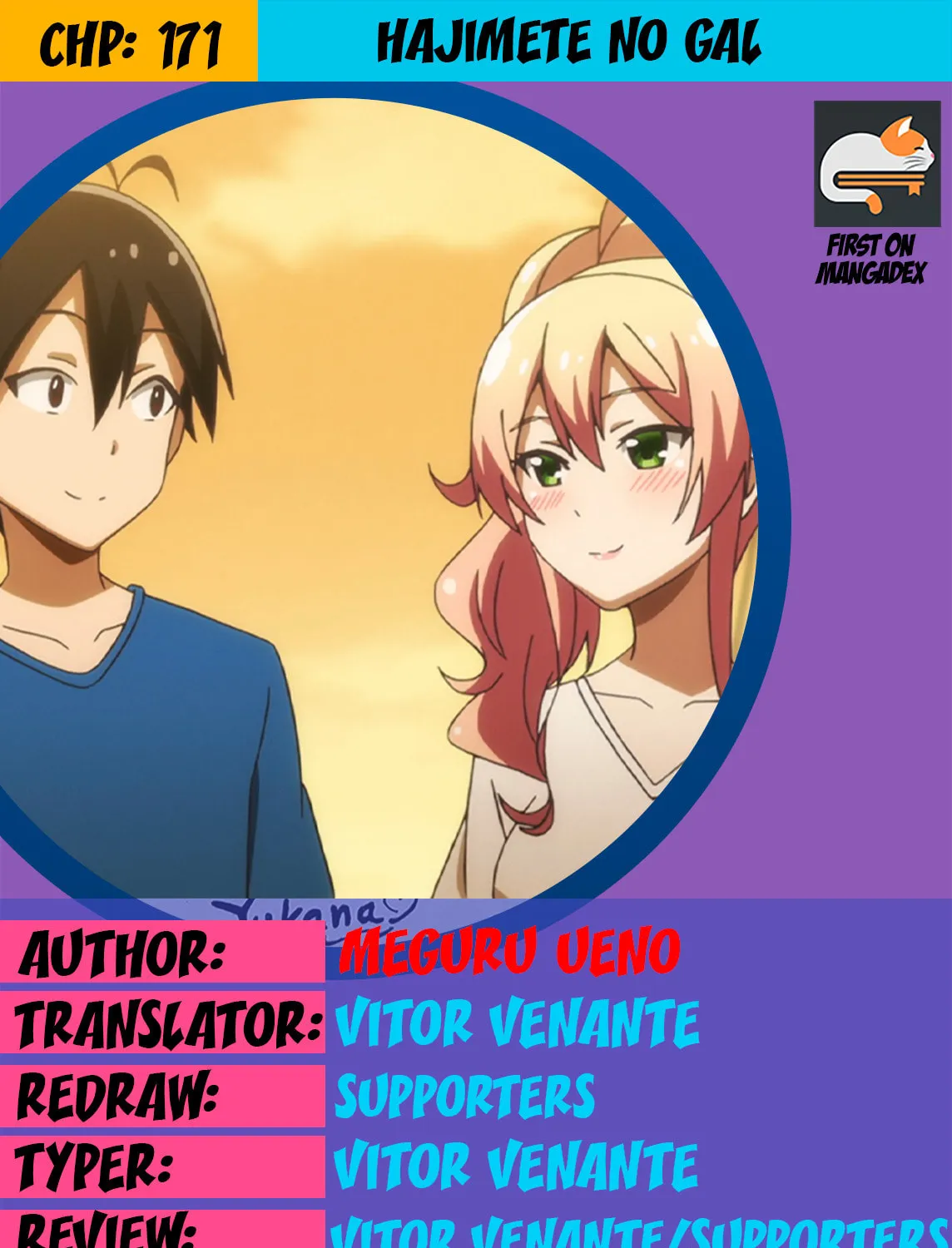 Hajimete no Gal Chapter 171 page 1 - 