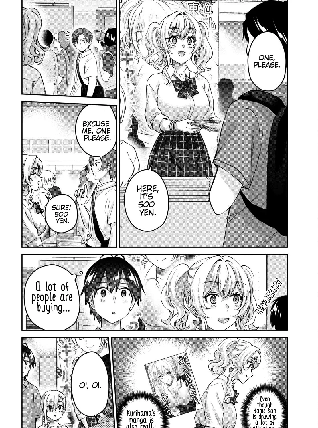 Hajimete no Gal Chapter 171 page 13 - 