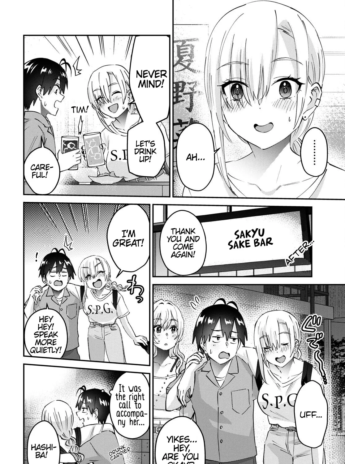 Hajimete no Gal Chapter 171 page 33 - 