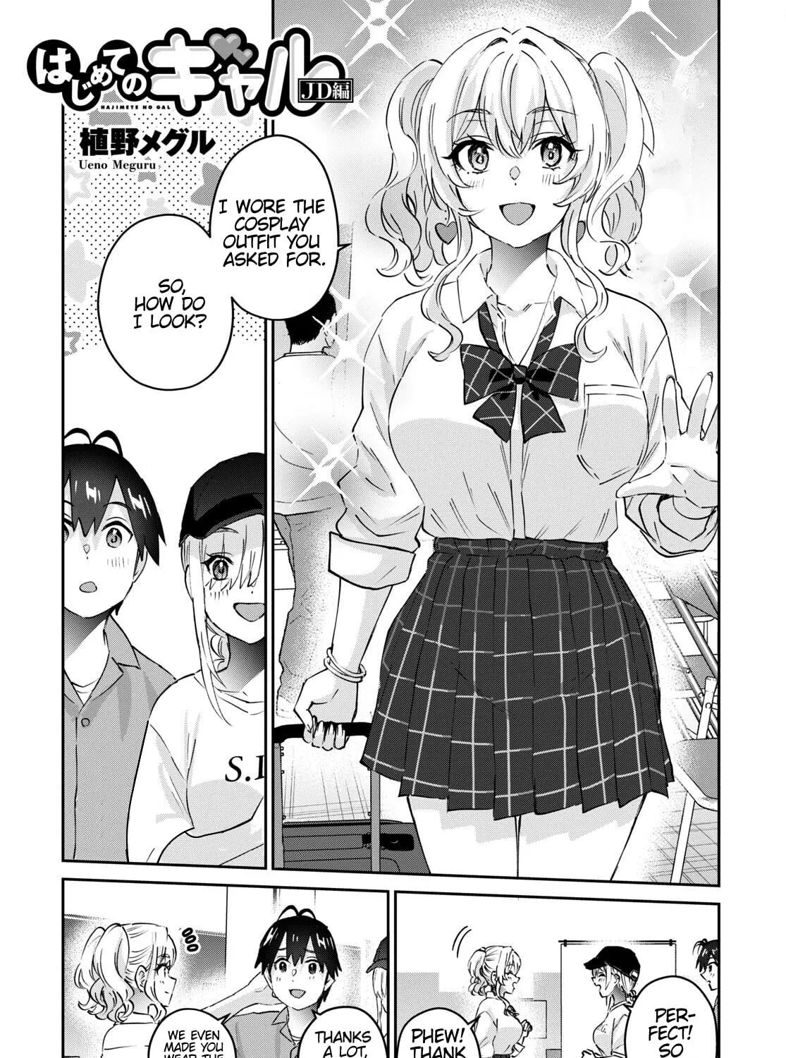 Hajimete no Gal Chapter 171 page 5 - 
