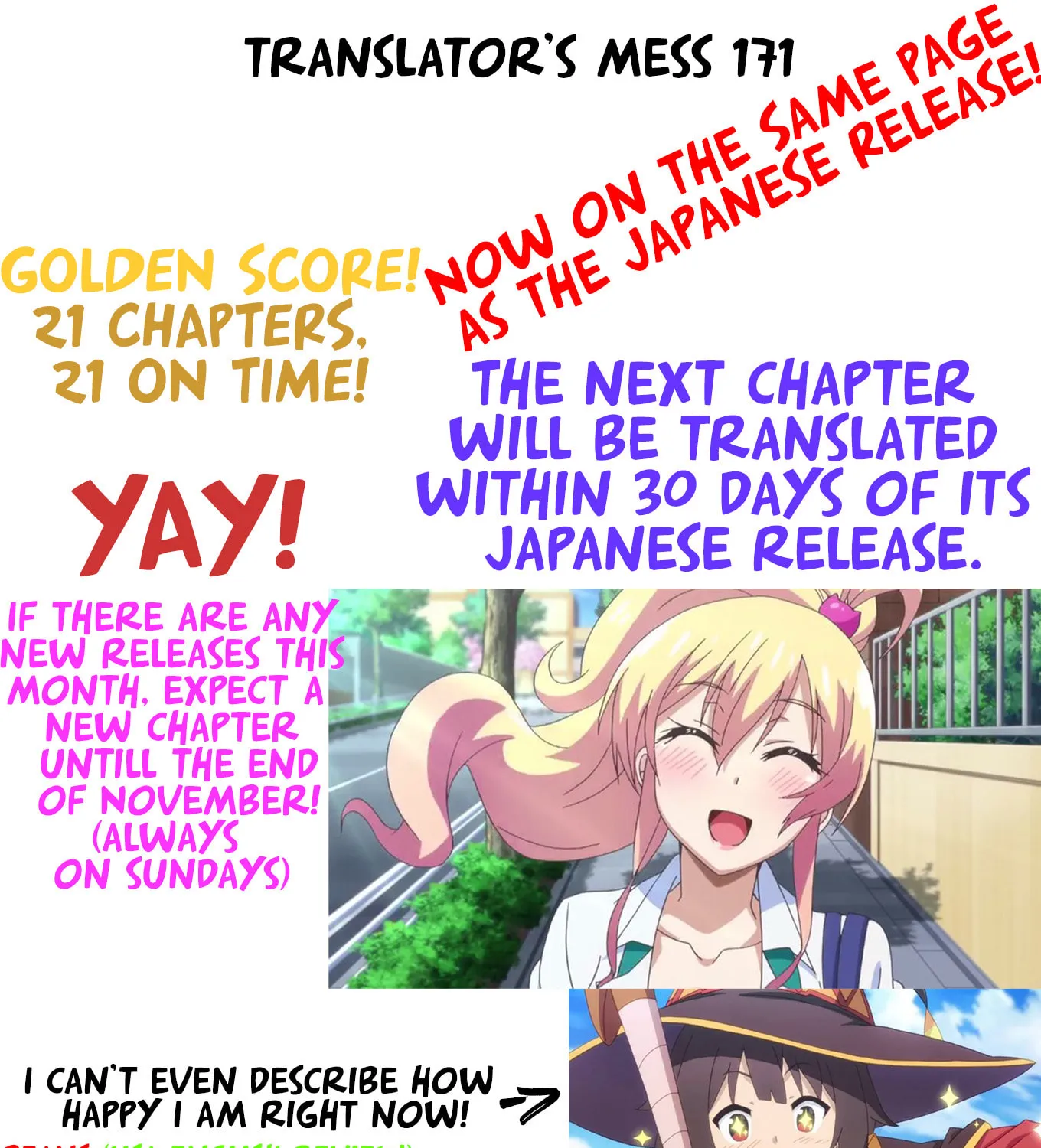 Hajimete no Gal Chapter 171 page 43 - 