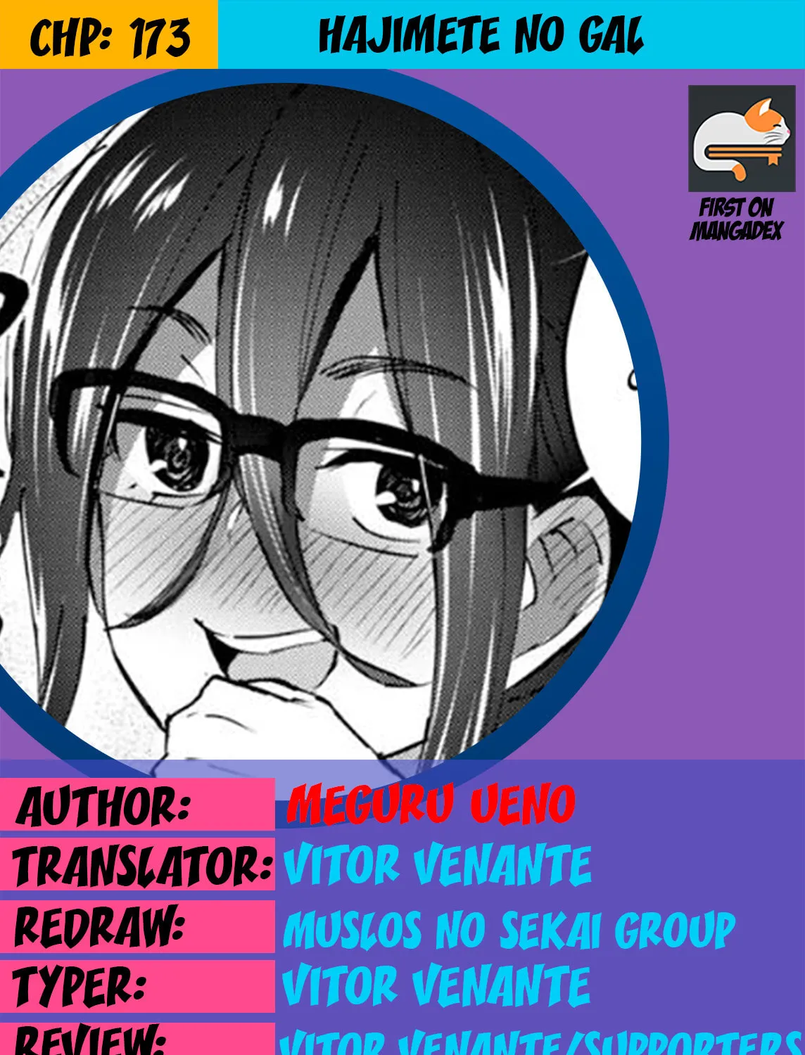 Hajimete no Gal Chapter 173 page 1 - 