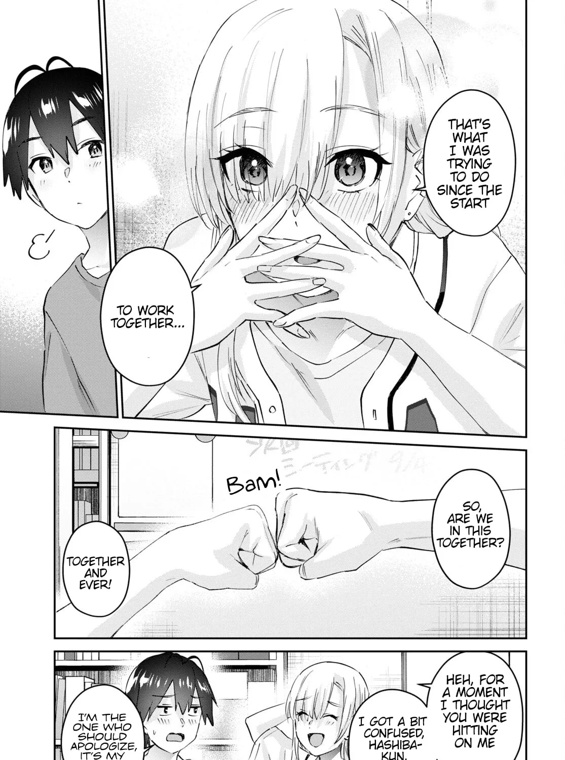 Hajimete no Gal Chapter 173 page 13 - 