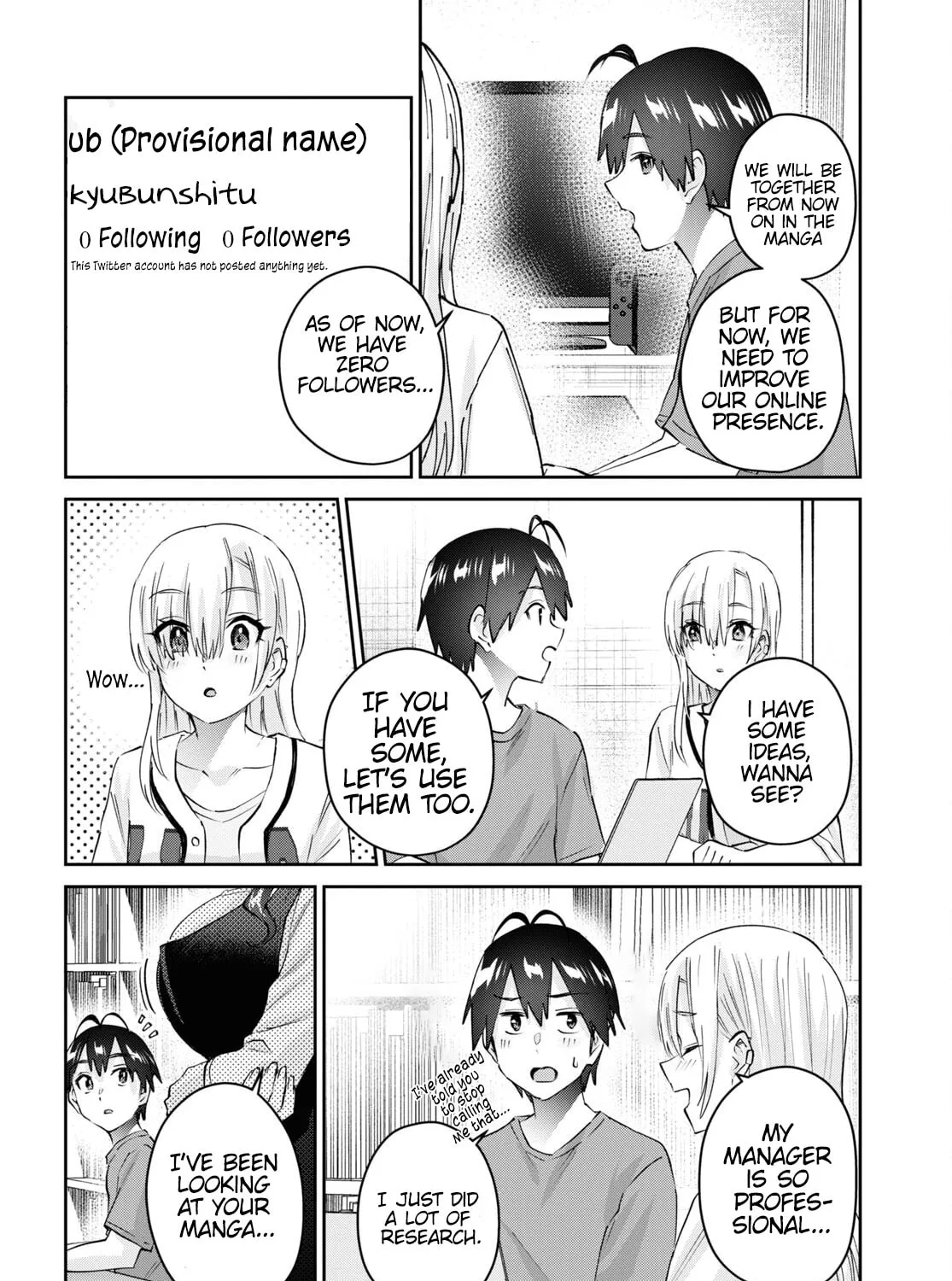 Hajimete no Gal Chapter 173 page 15 - 