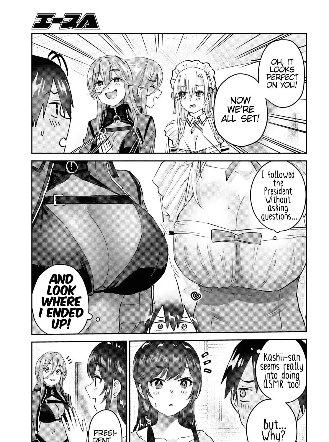 Hajimete no Gal Chapter 173 page 29 - 