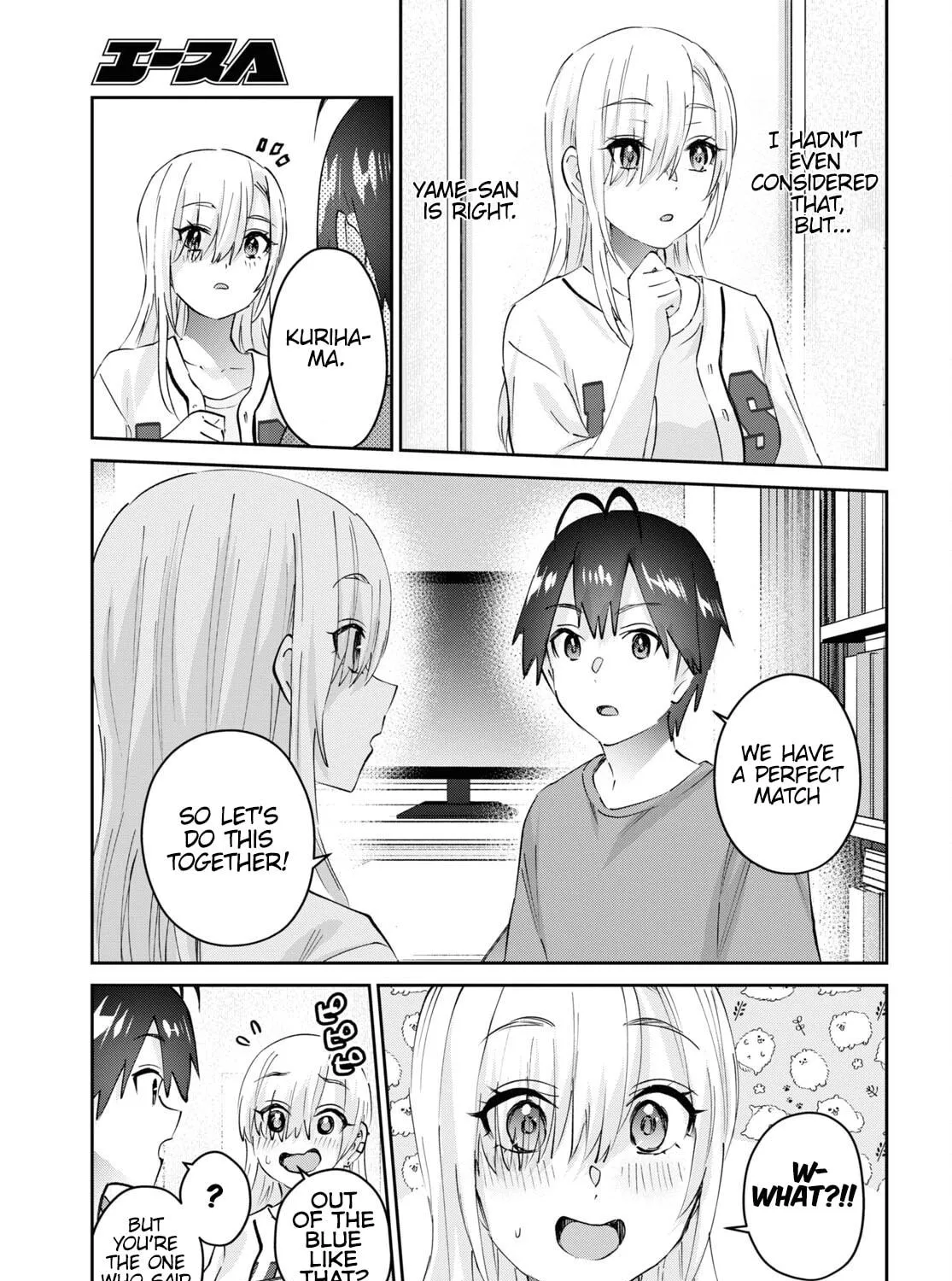 Hajimete no Gal Chapter 173 page 9 - 