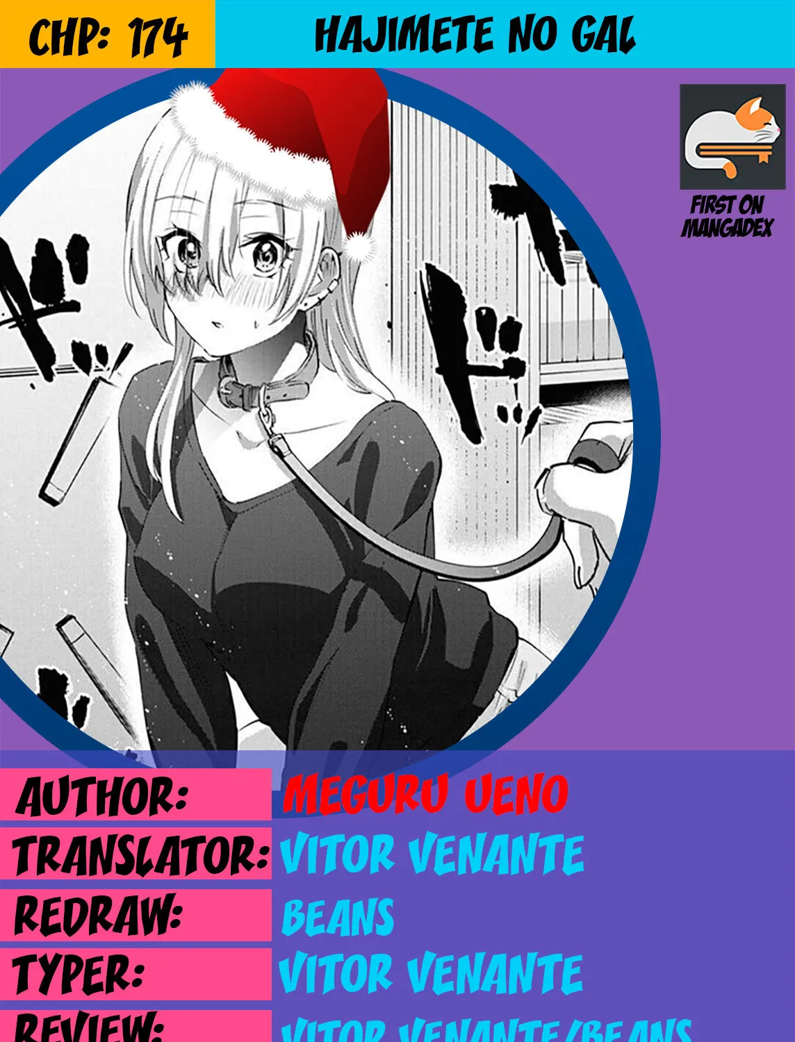 Hajimete no Gal Chapter 174 page 1 - 
