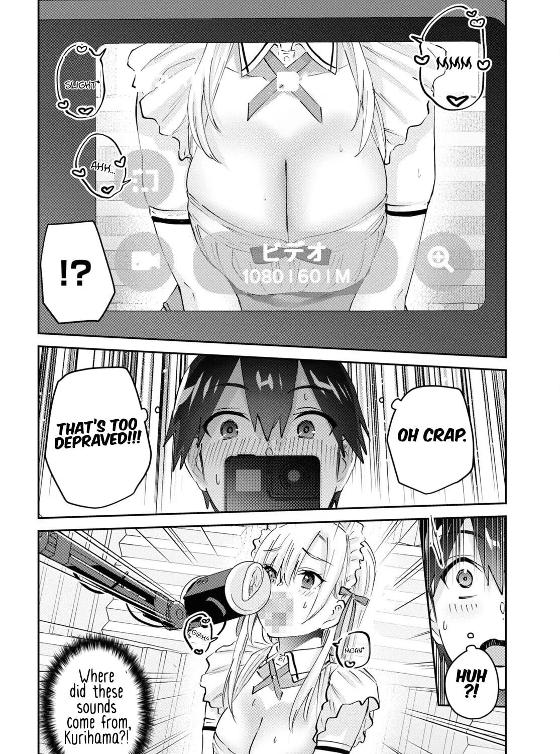 Hajimete no Gal Chapter 174 page 17 - 