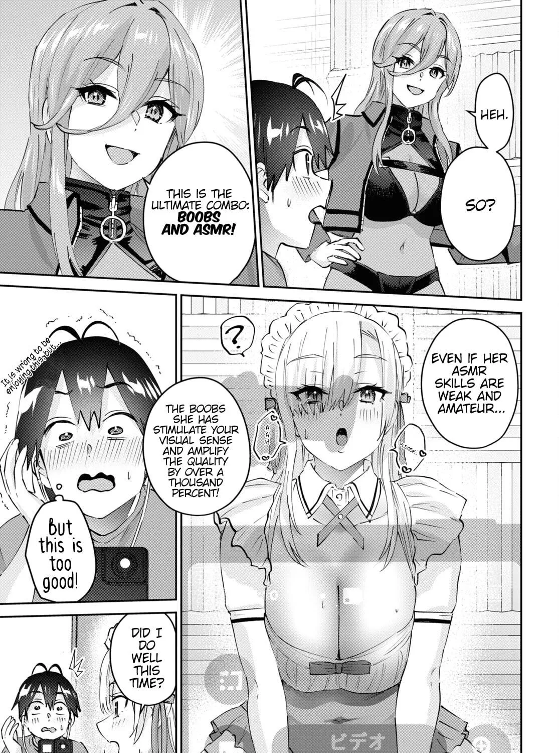 Hajimete no Gal Chapter 174 page 19 - 