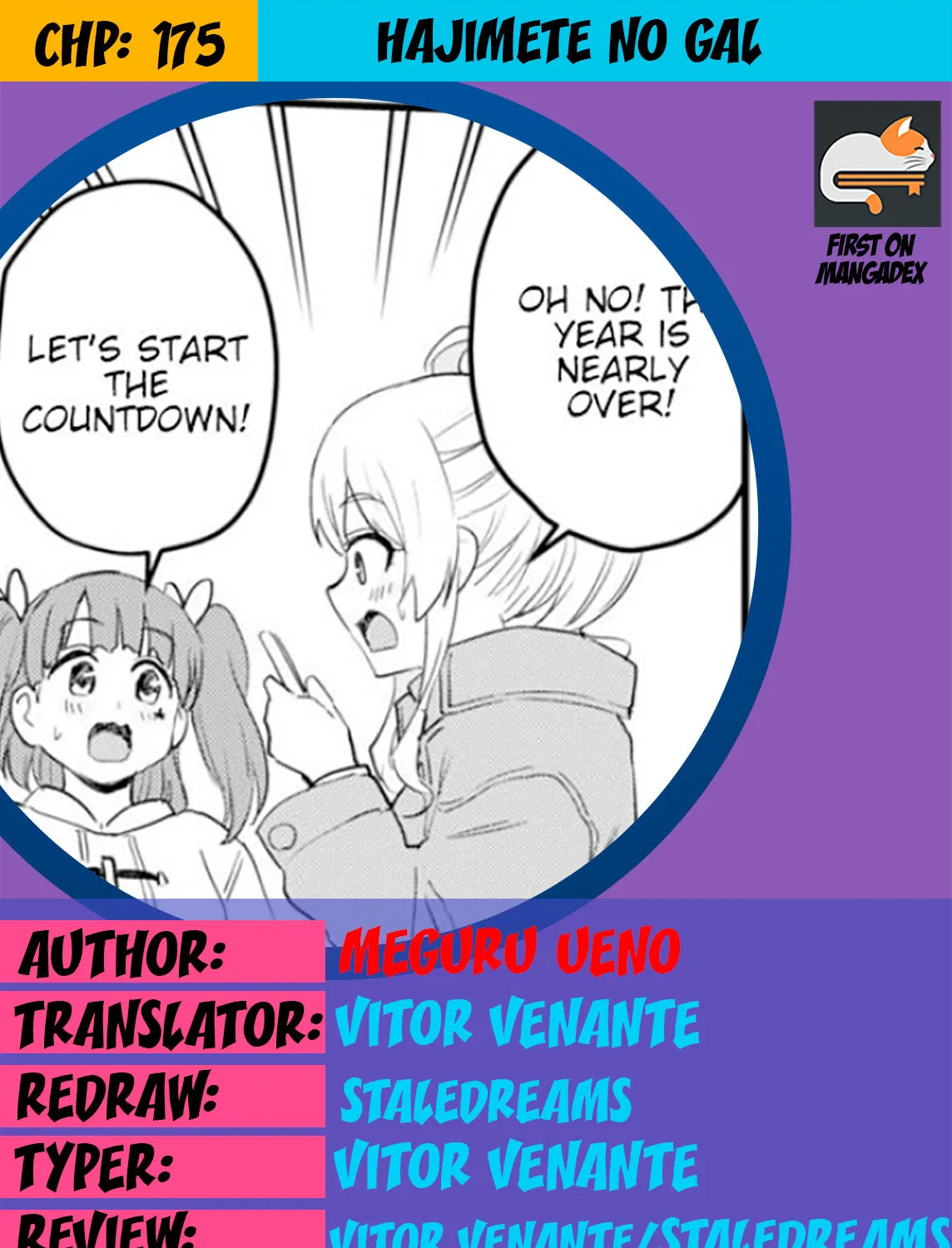Hajimete no Gal Chapter 175 page 1 - 