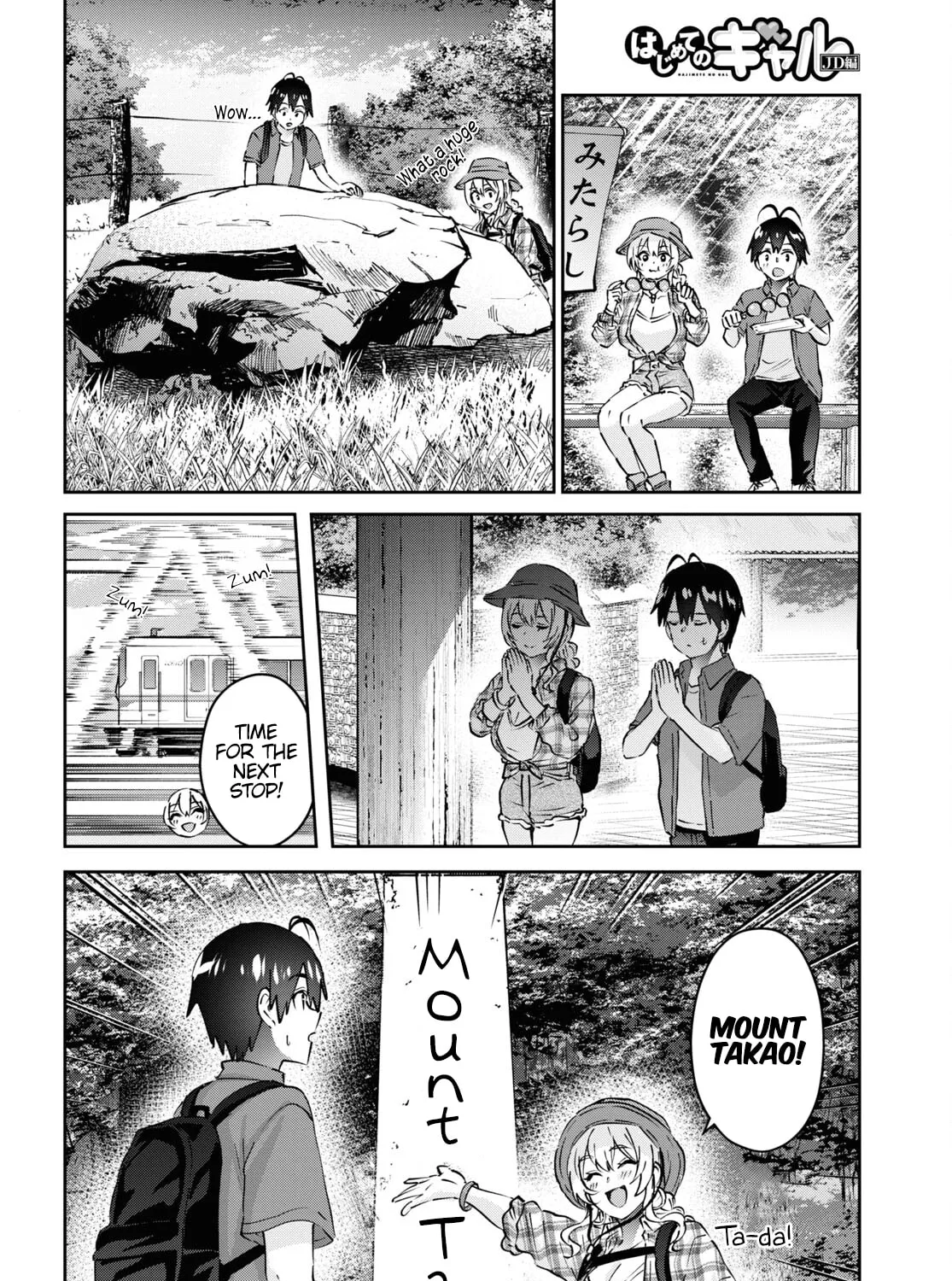 Hajimete no Gal Chapter 175 page 13 - 