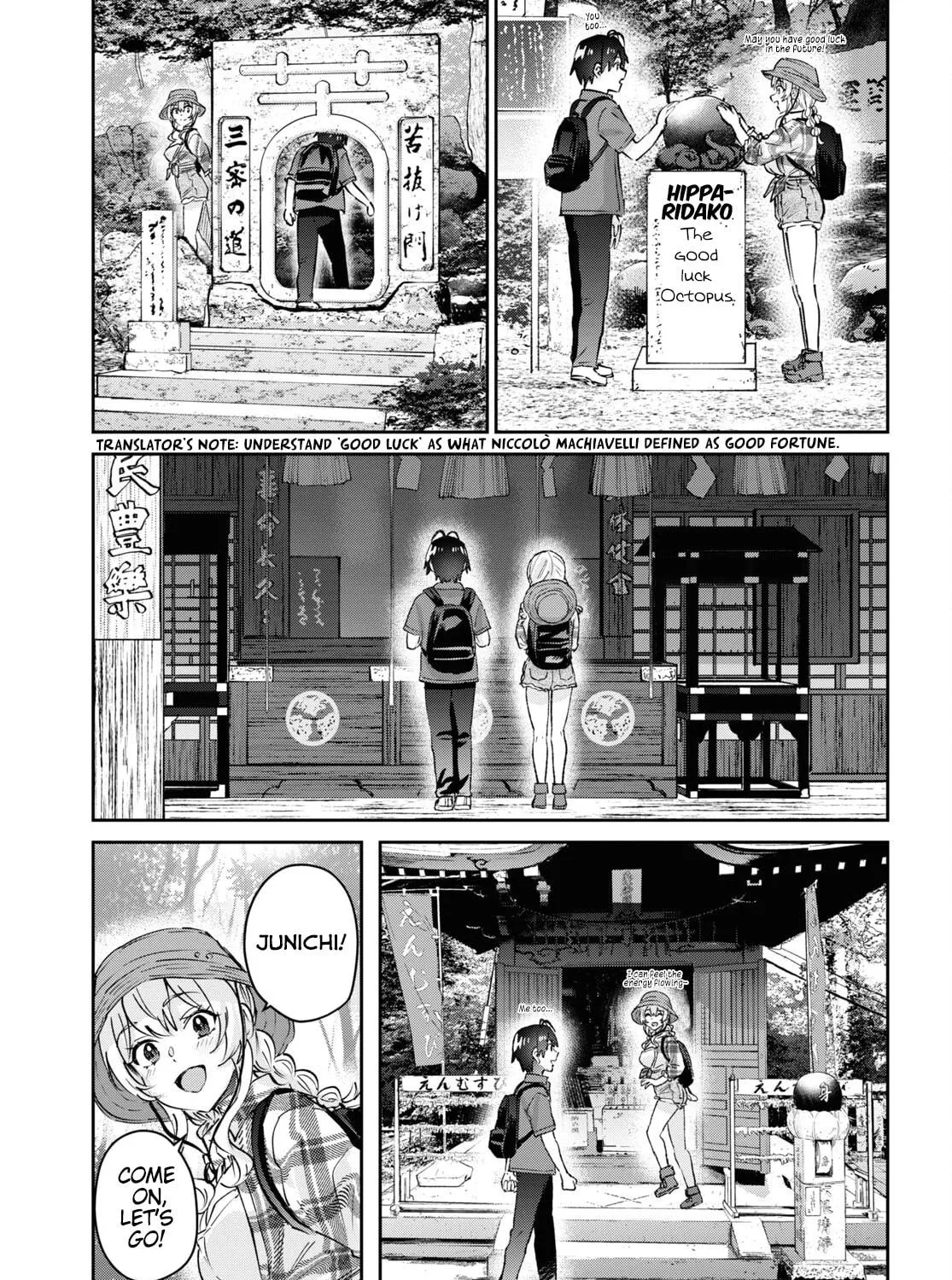 Hajimete no Gal Chapter 175 page 17 - 