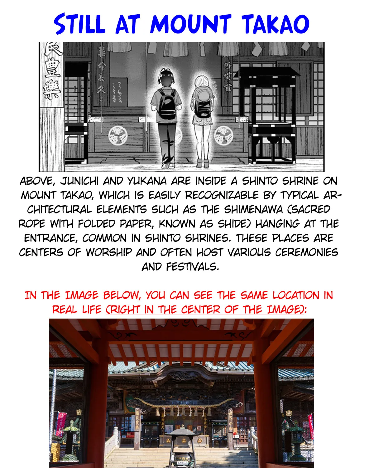 Hajimete no Gal Chapter 175 page 21 - 