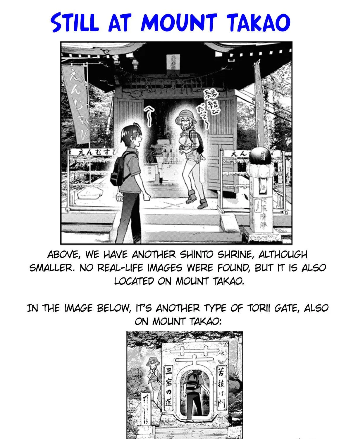 Hajimete no Gal Chapter 175 page 23 - 