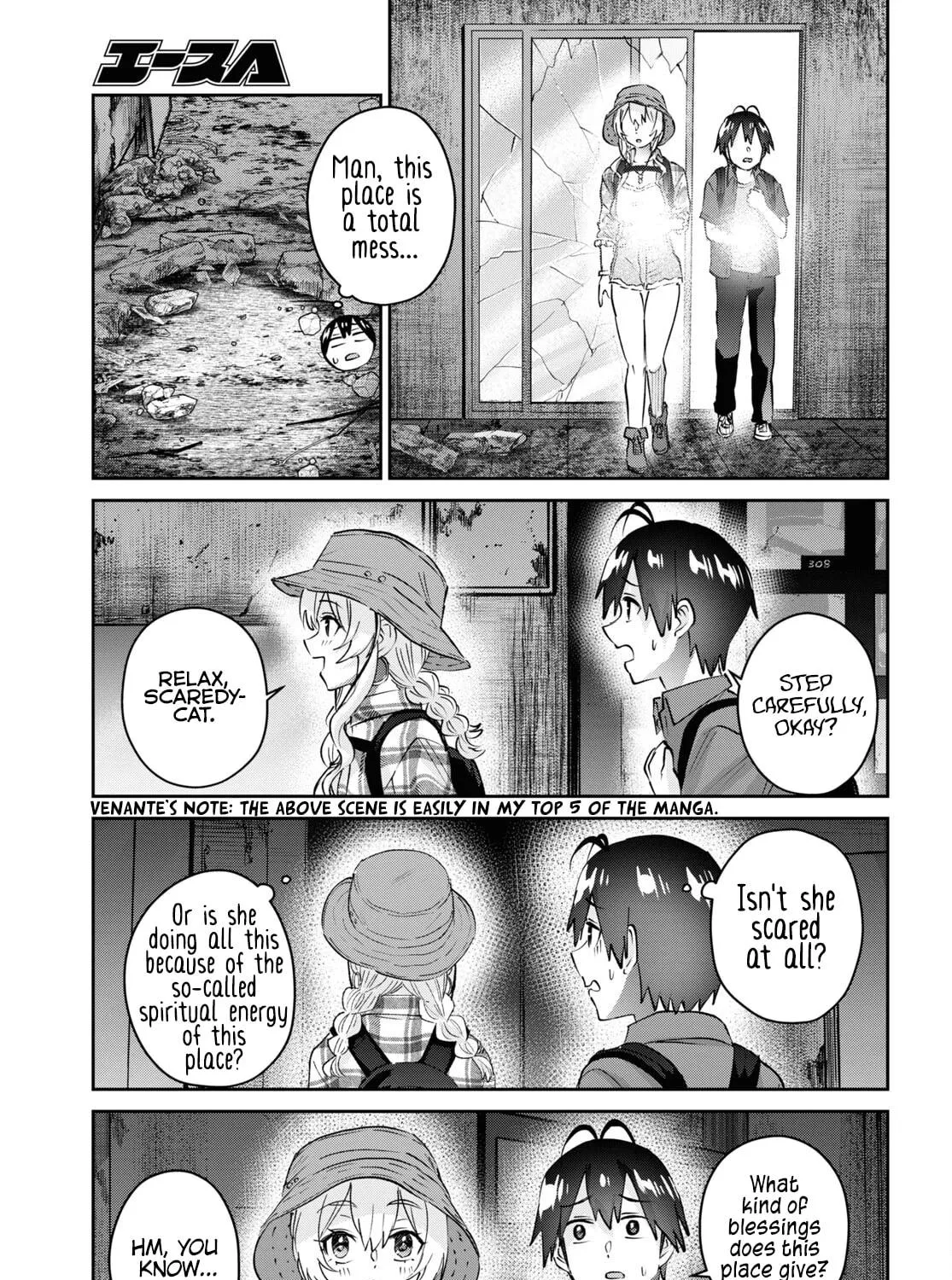 Hajimete no Gal Chapter 175 page 35 - 