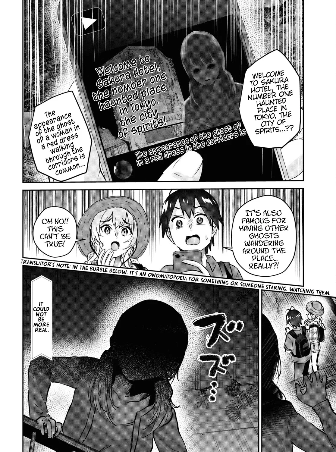 Hajimete no Gal Chapter 175 page 45 - 