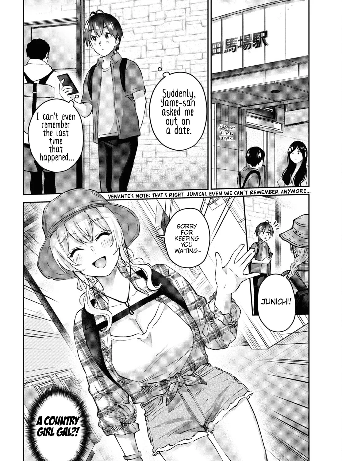 Hajimete no Gal Chapter 175 page 7 - 