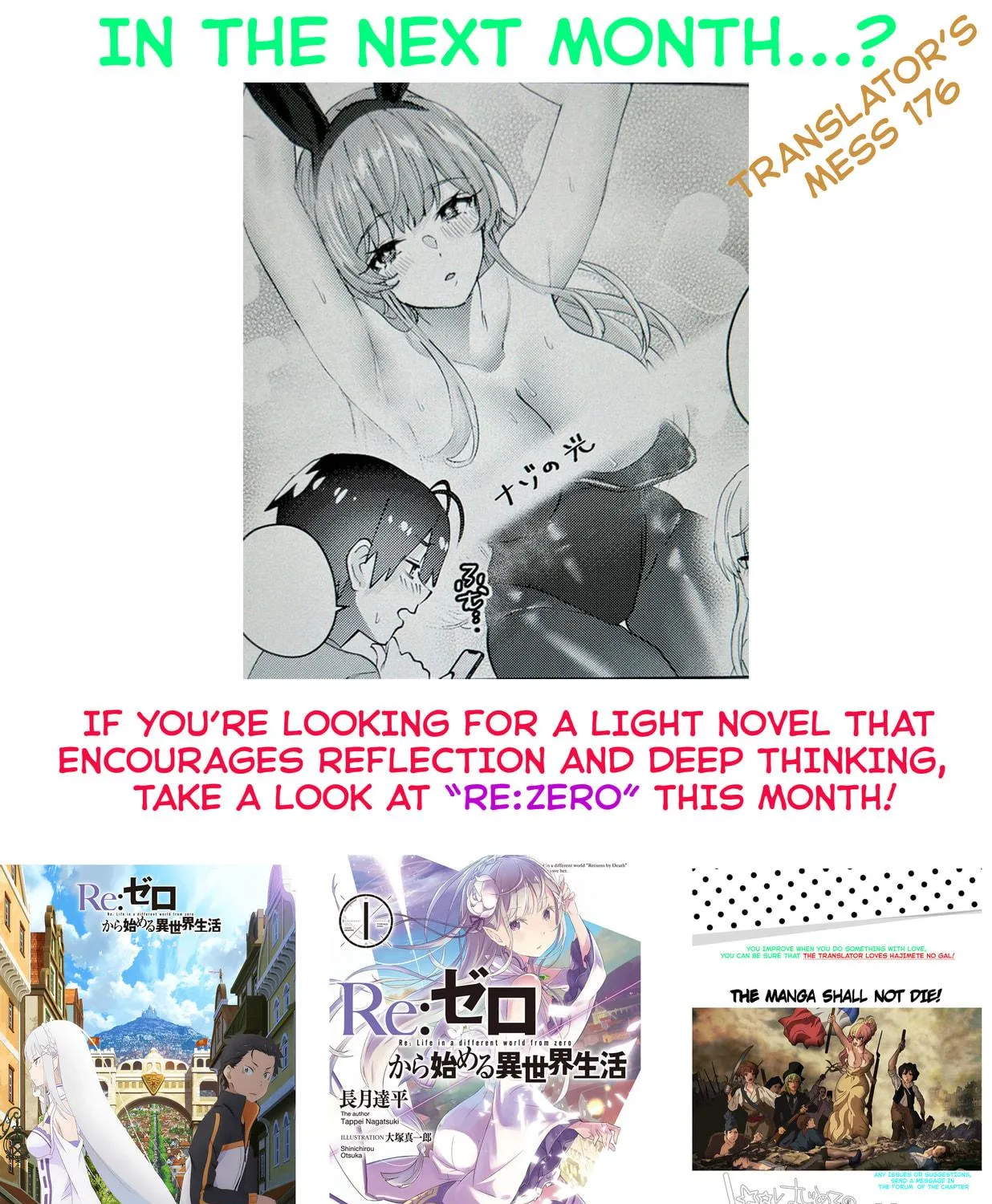 Hajimete no Gal Chapter 176 page 38 - 