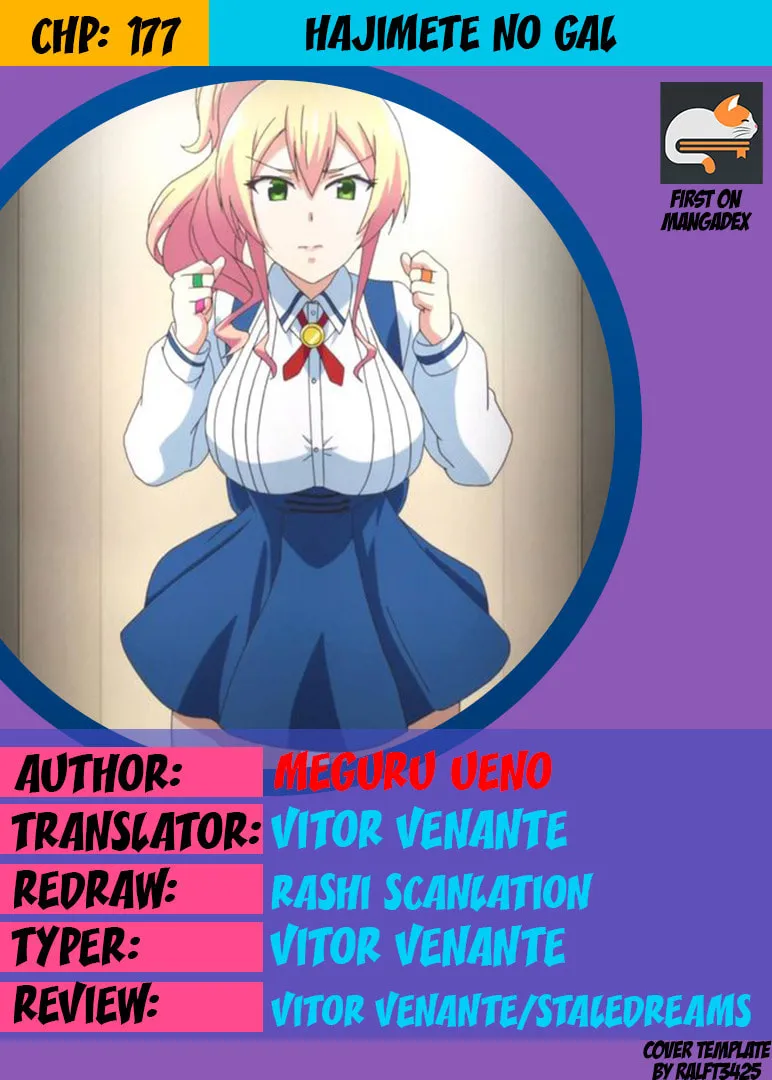 Hajimete no Gal Chapter 177 page 1 - 