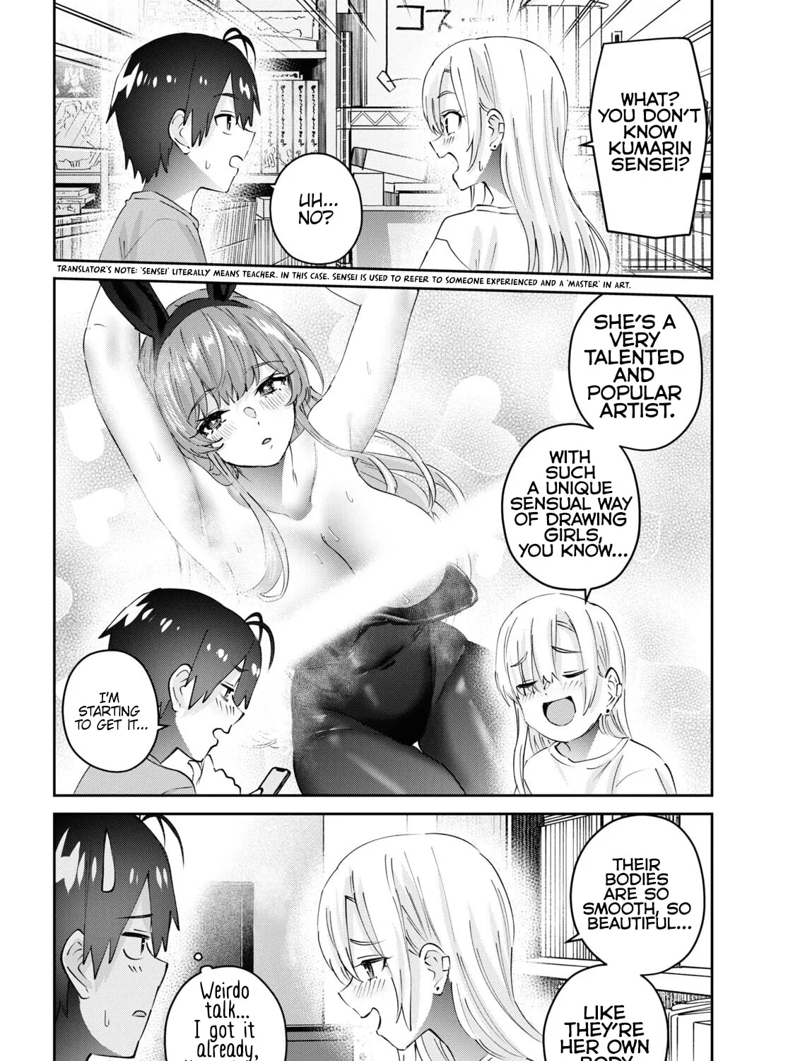 Hajimete no Gal Chapter 177 page 12 - 