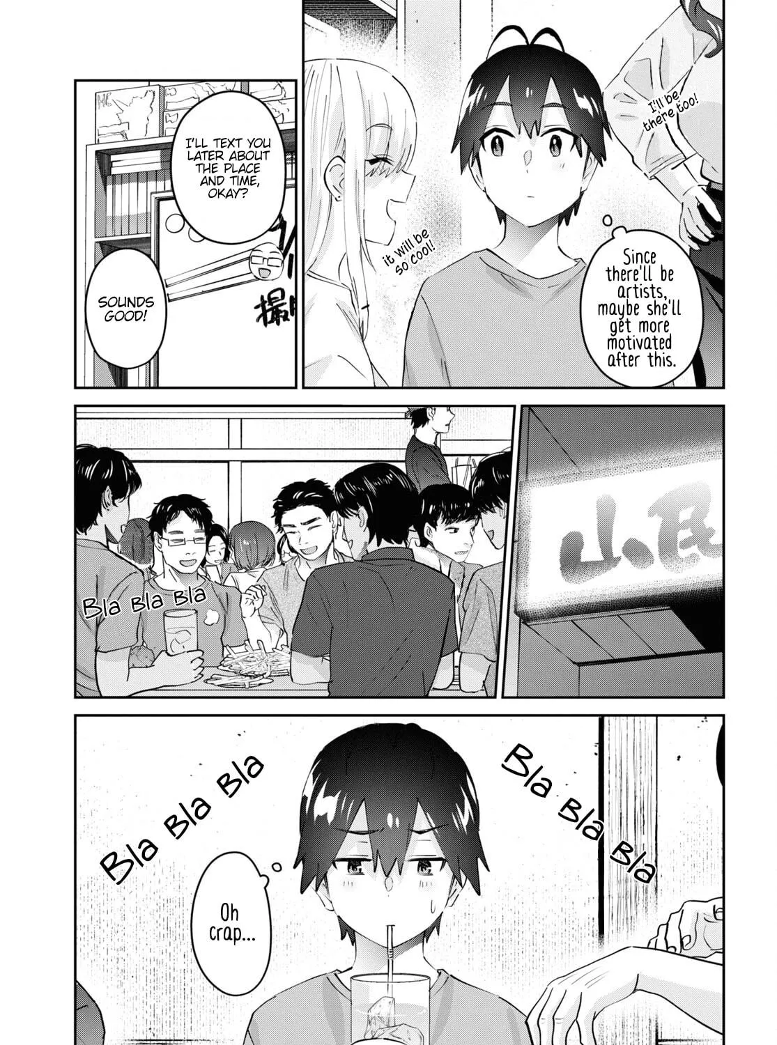 Hajimete no Gal Chapter 177 page 18 - 