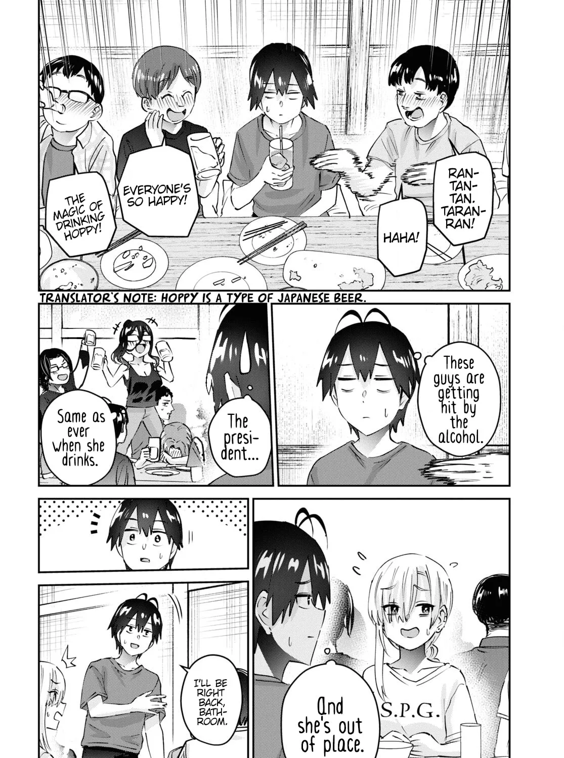Hajimete no Gal Chapter 177 page 20 - 