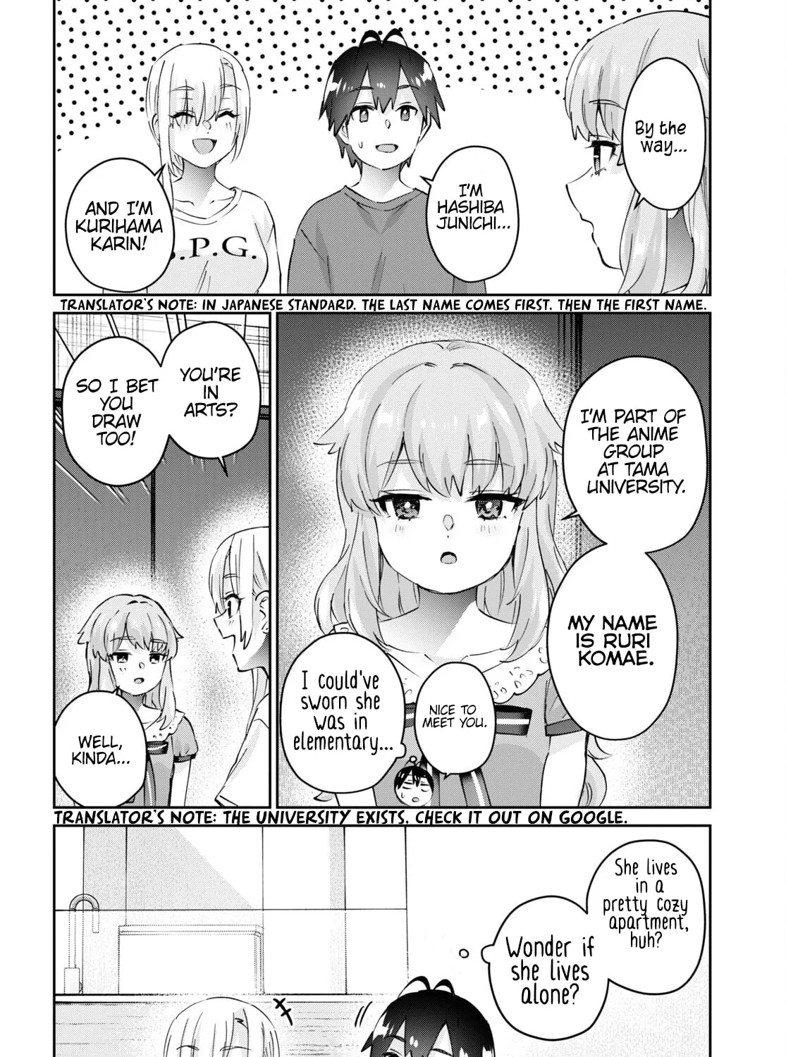 Hajimete no Gal Chapter 177 page 32 - 