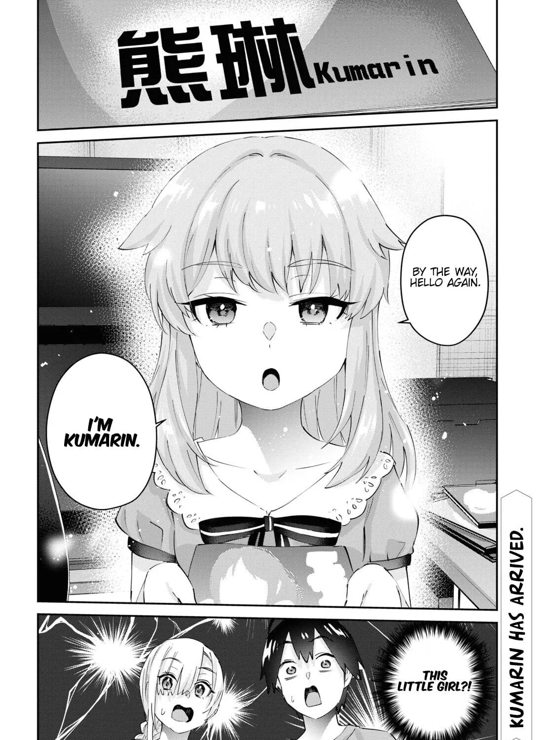 Hajimete no Gal Chapter 177 page 40 - 