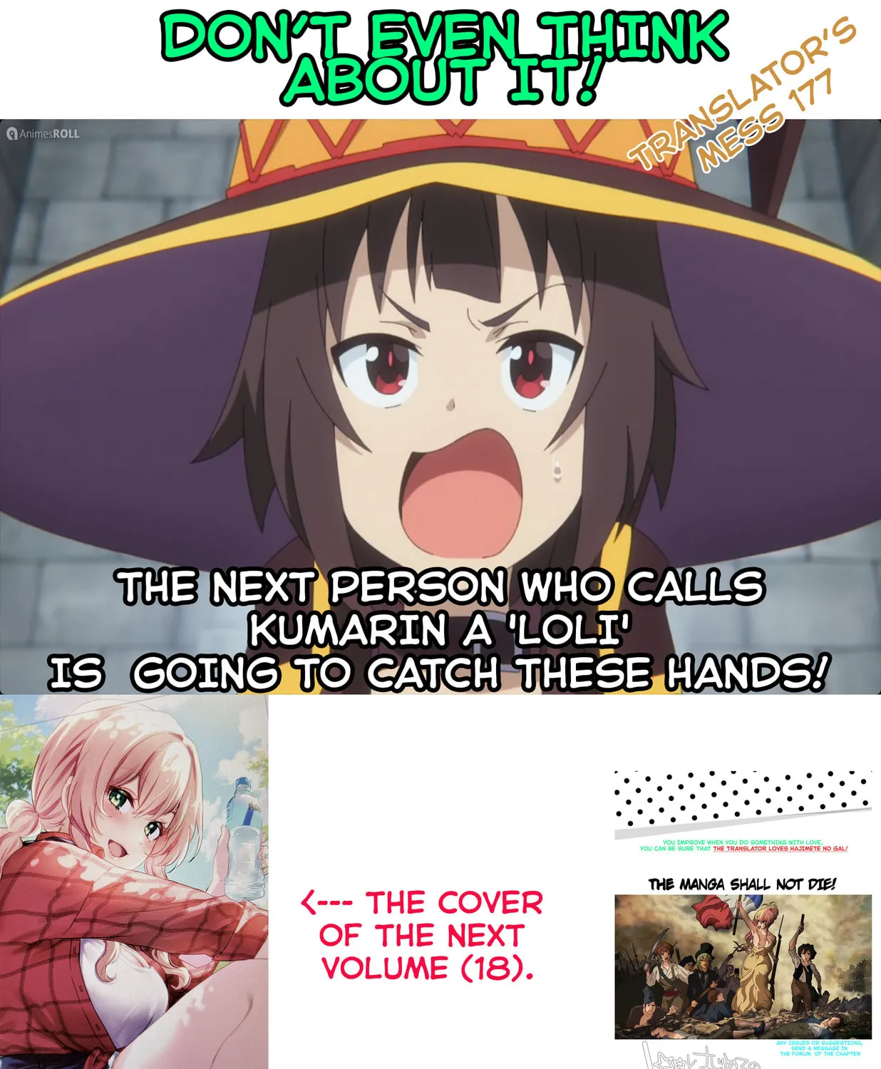 Hajimete no Gal Chapter 177 page 42 - 