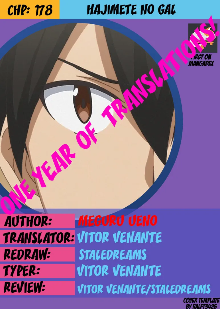 Hajimete no Gal Chapter 178 page 1 - 