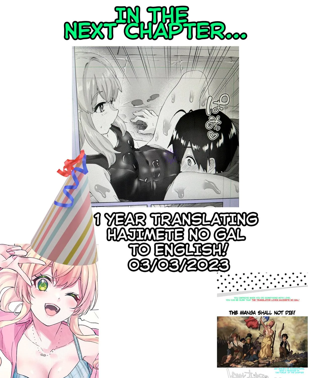Hajimete no Gal Chapter 178 page 34 - 